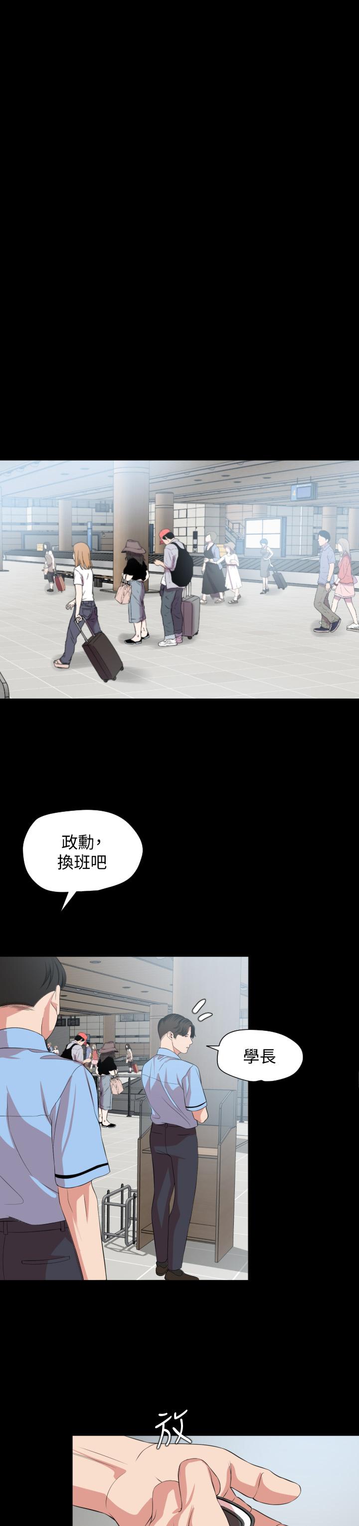 Don’t Be Like This! Son-In-Law RAW Chapter 61 Page 19