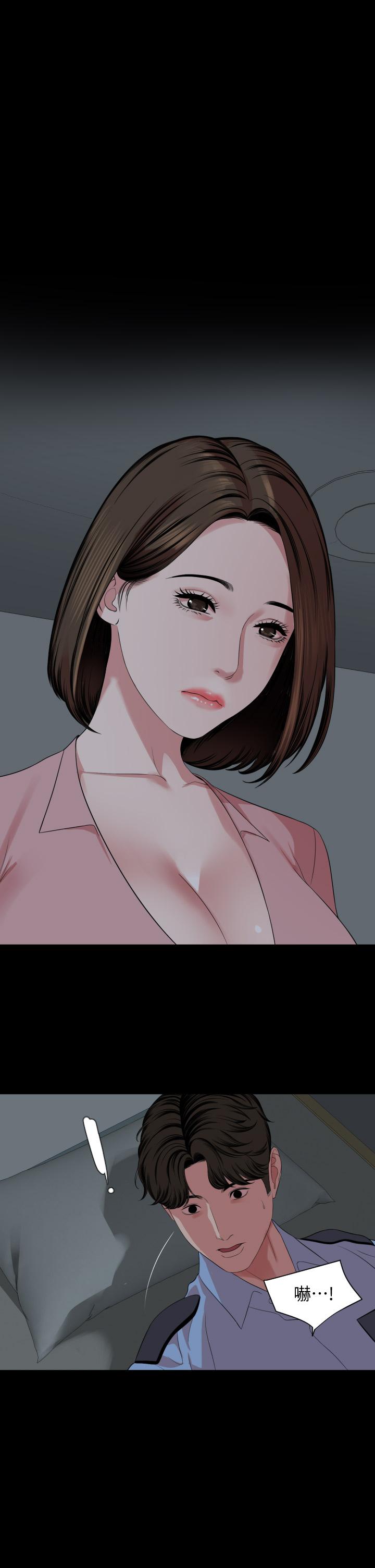 Don’t Be Like This! Son-In-Law RAW Chapter 61 Page 29