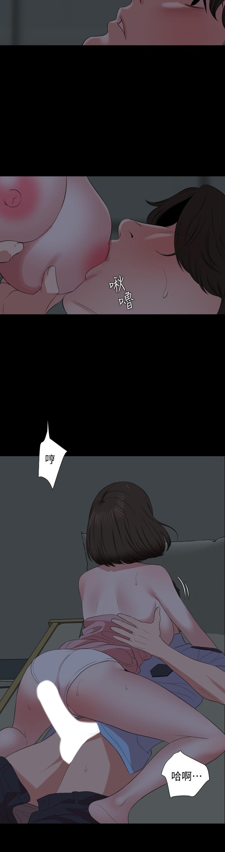 Don’t Be Like This! Son-In-Law RAW Chapter 62 Page 29