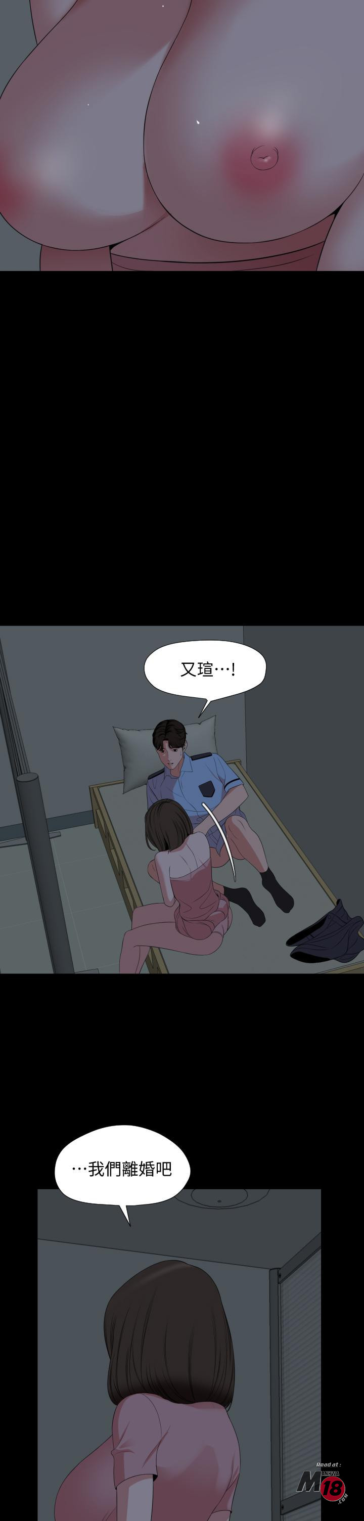 Don’t Be Like This! Son-In-Law RAW Chapter 63 Page 19