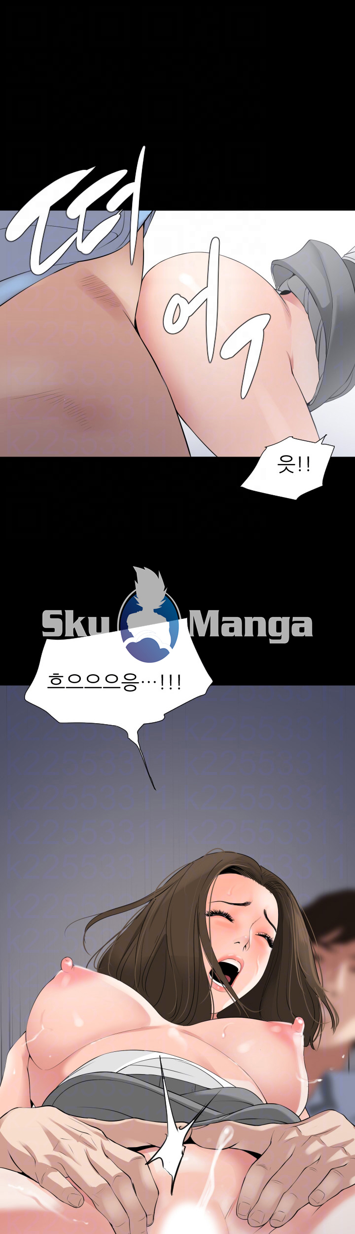 Don’t Be Like This! Son-In-Law RAW Chapter 8 Page 12