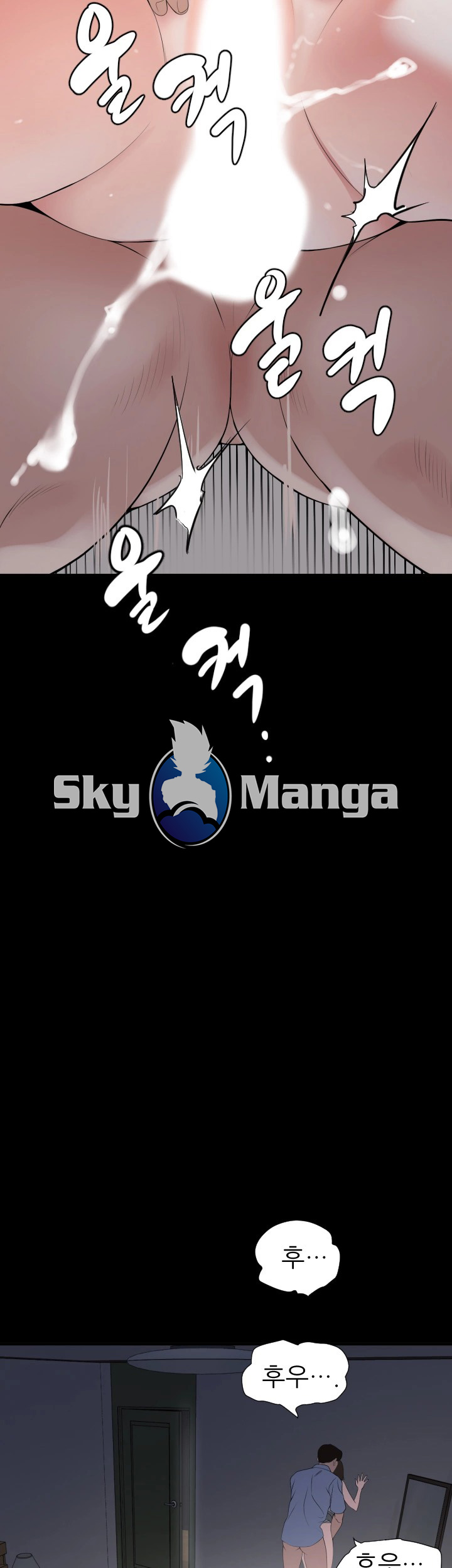 Don’t Be Like This! Son-In-Law RAW Chapter 8 Page 13