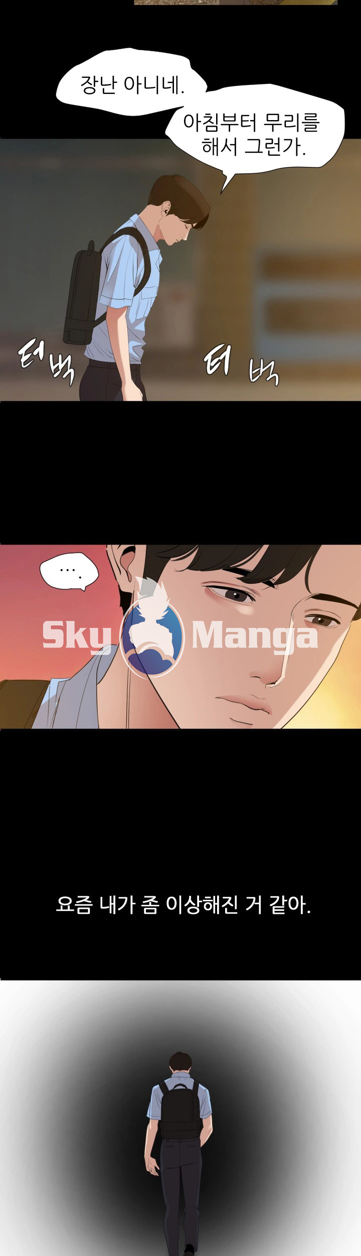 Don’t Be Like This! Son-In-Law RAW Chapter 8 Page 24