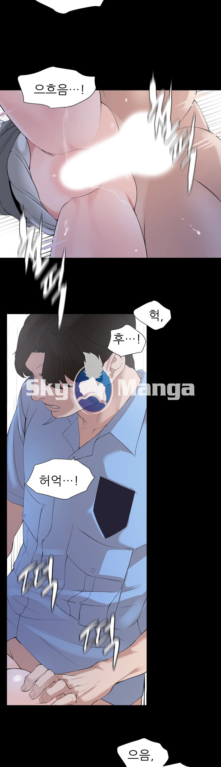 Don’t Be Like This! Son-In-Law RAW Chapter 8 Page 5