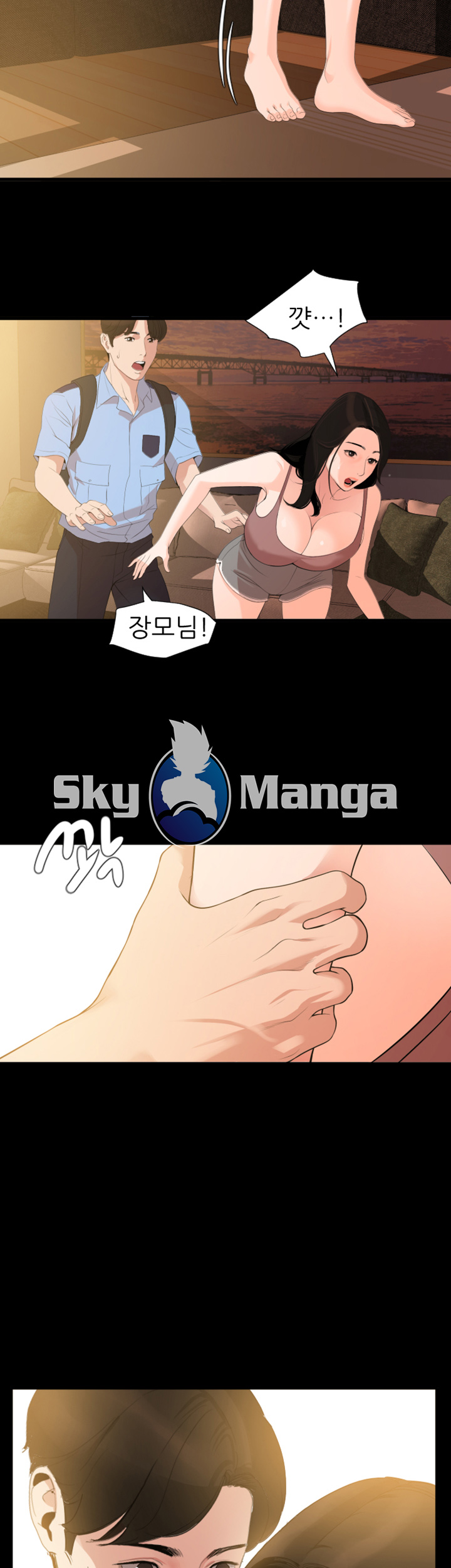 Don’t Be Like This! Son-In-Law RAW Chapter 9 Page 15