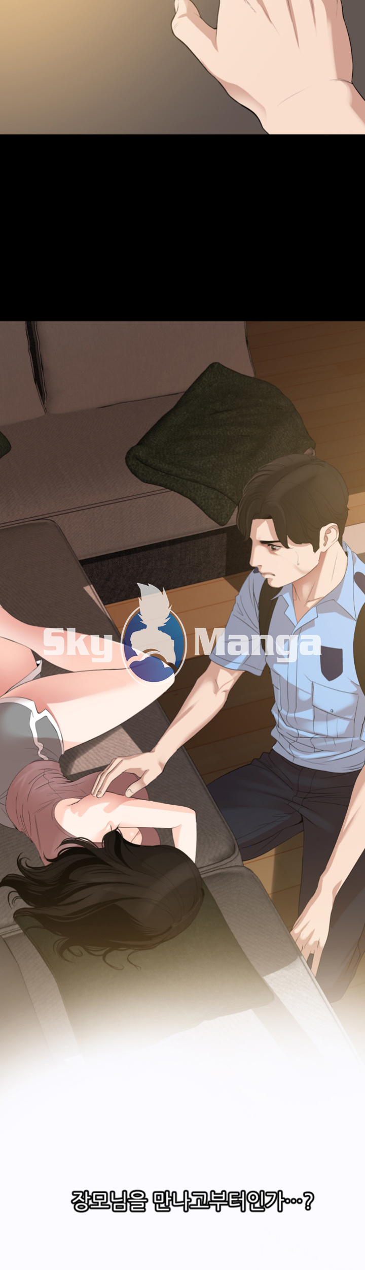 Don’t Be Like This! Son-In-Law RAW Chapter 9 Page 2