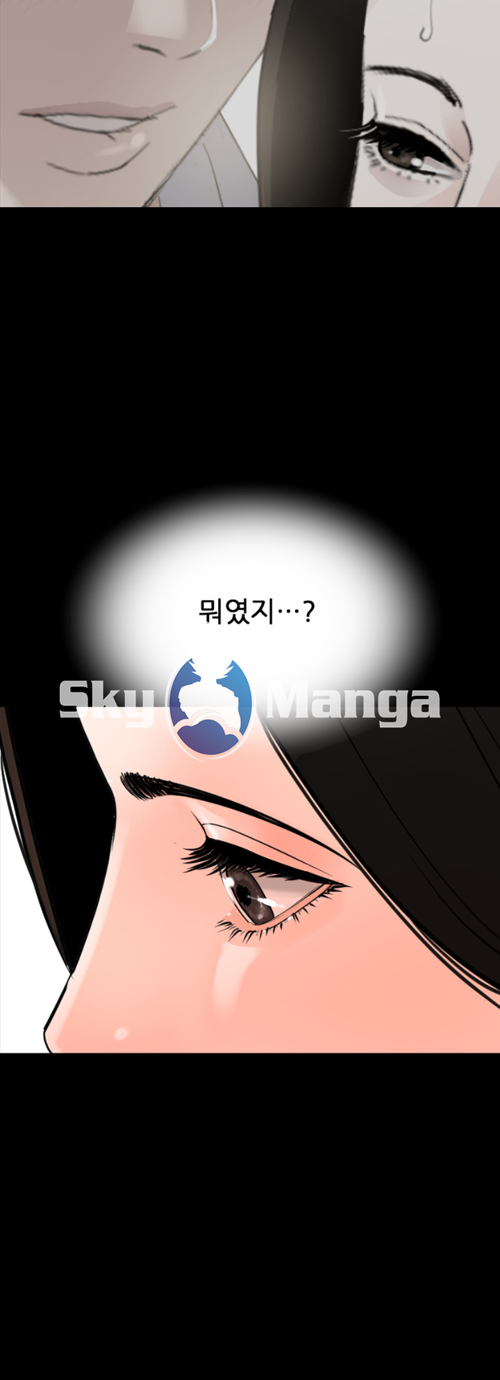 Don’t Be Like This! Son-In-Law RAW Chapter 9 Page 23