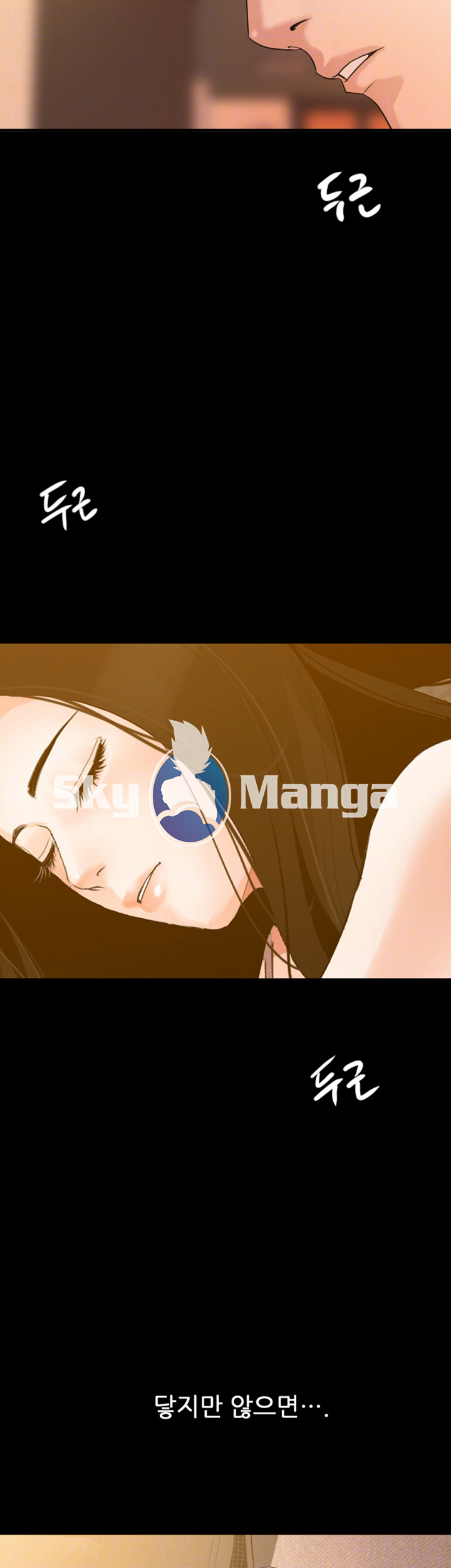 Don’t Be Like This! Son-In-Law RAW Chapter 9 Page 4