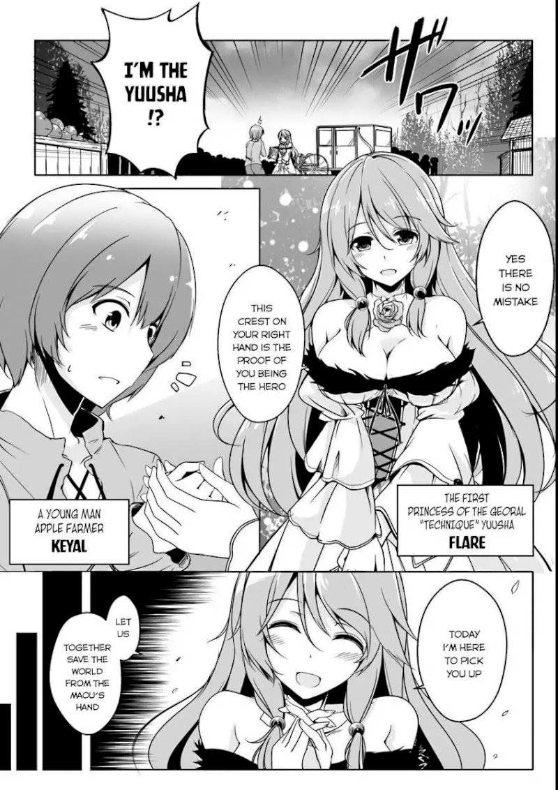 Kaifuku Jutsushi no Yarinaoshi Chapter 1 Page 4