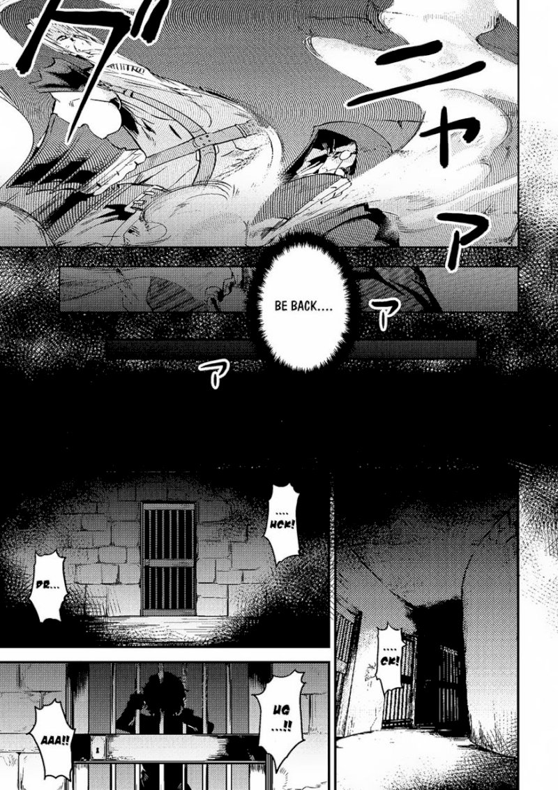 Kaifuku Jutsushi no Yarinaoshi Chapter 4.2 Page 12
