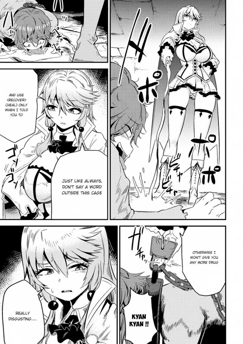 Kaifuku Jutsushi no Yarinaoshi Chapter 4.2 Page 16