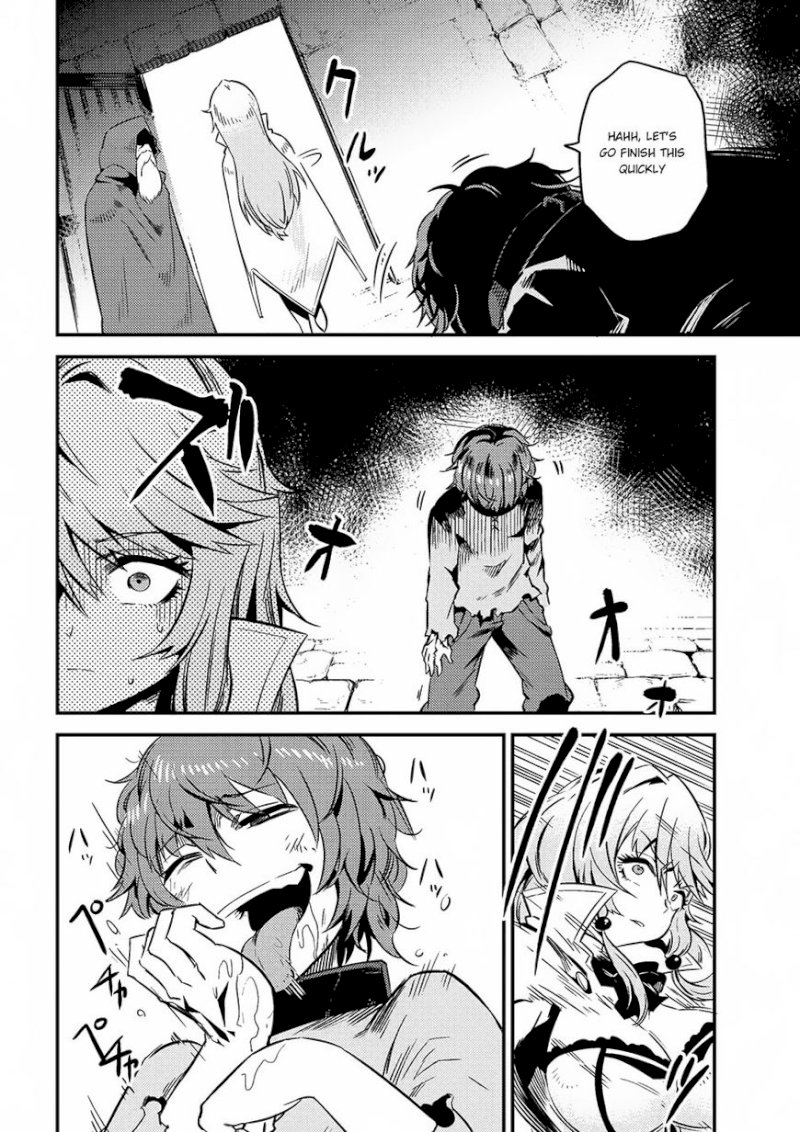 Kaifuku Jutsushi no Yarinaoshi Chapter 4.2 Page 17