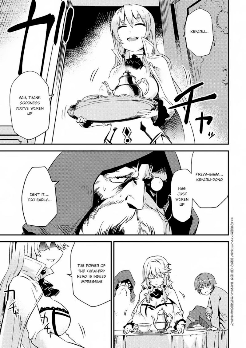 Kaifuku Jutsushi no Yarinaoshi Chapter 4.2 Page 2
