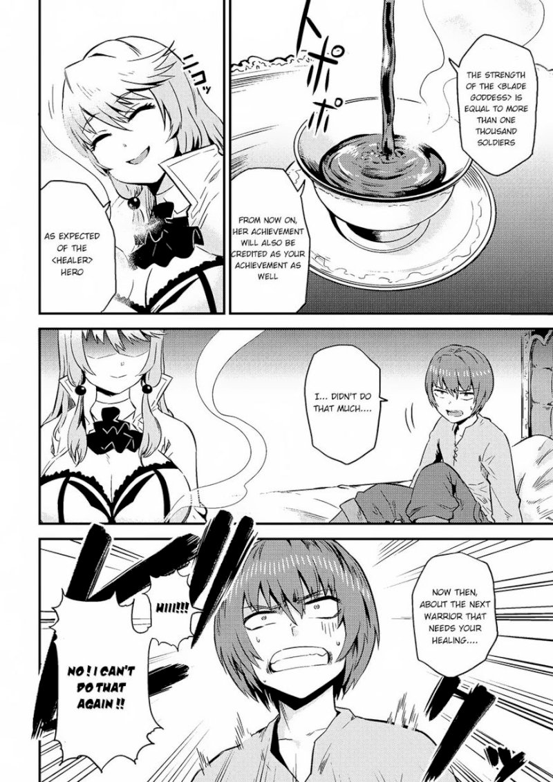 Kaifuku Jutsushi no Yarinaoshi Chapter 4.2 Page 3