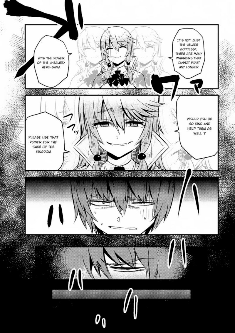 Kaifuku Jutsushi no Yarinaoshi Chapter 4.2 Page 6
