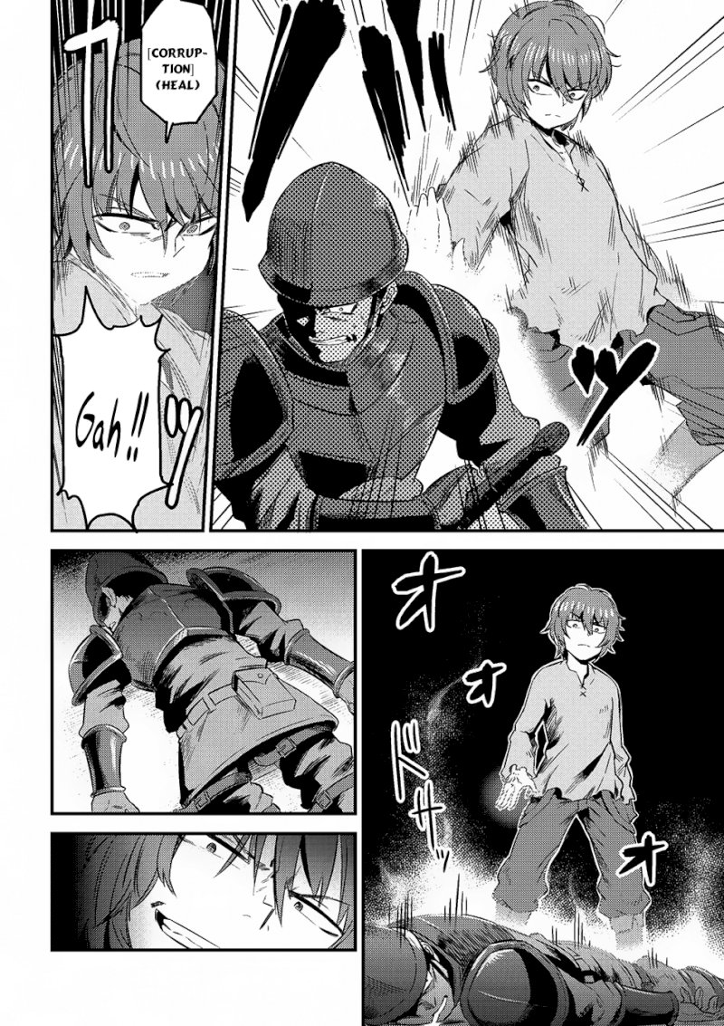 Kaifuku Jutsushi no Yarinaoshi Chapter 5.1 Page 12