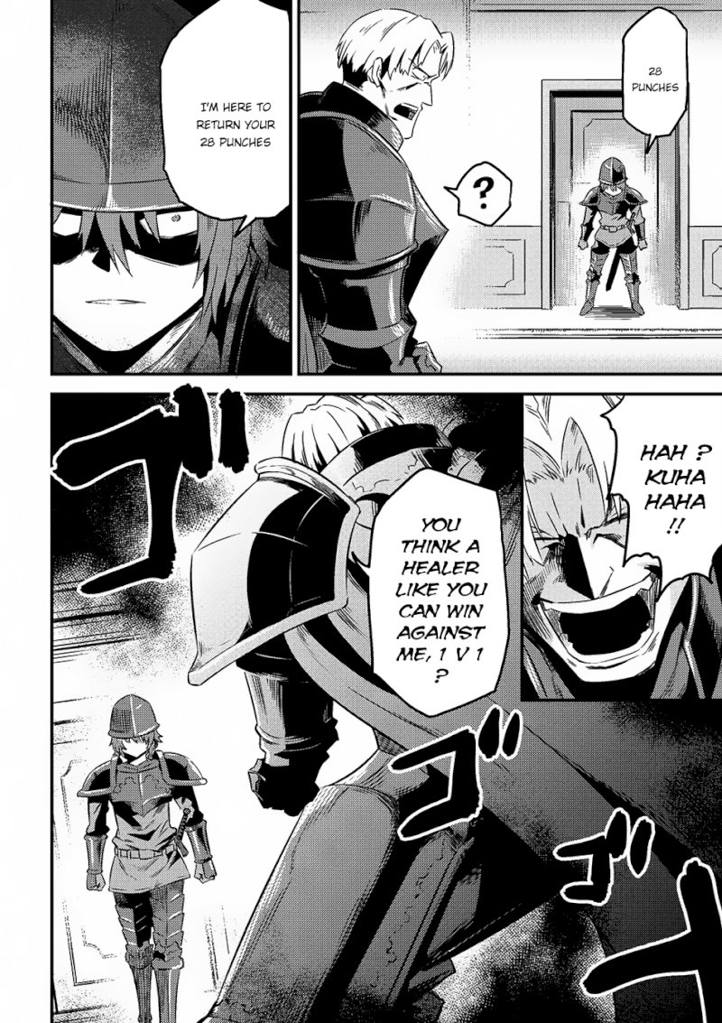 Kaifuku Jutsushi no Yarinaoshi Chapter 5.1 Page 16