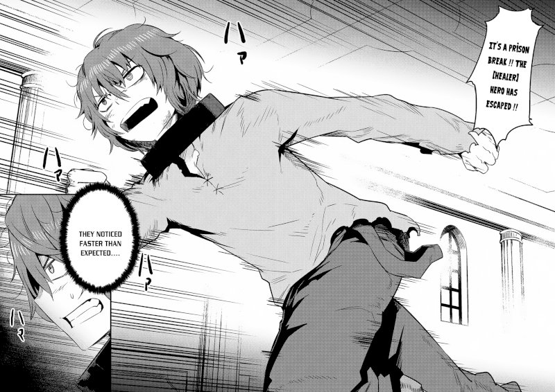 Kaifuku Jutsushi no Yarinaoshi Chapter 5.1 Page 3
