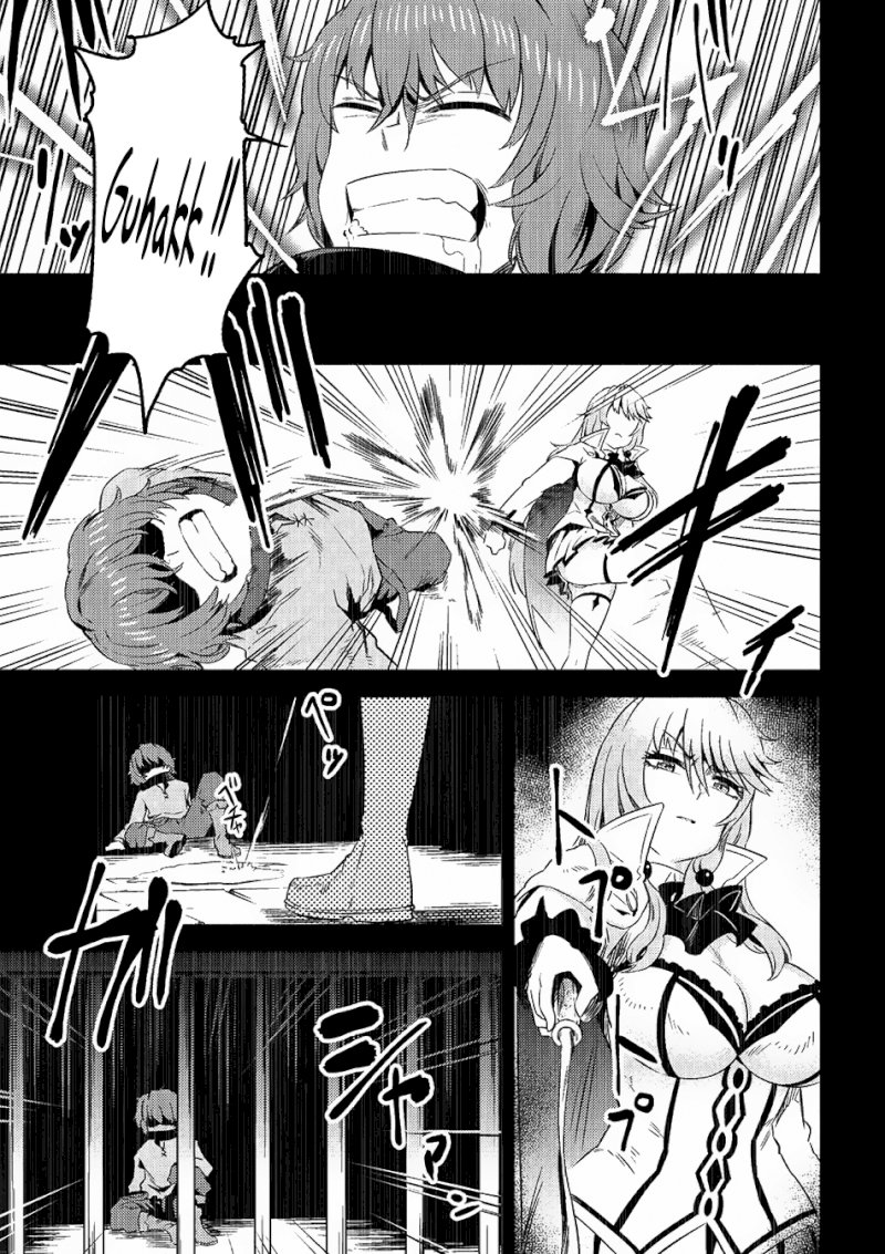 Kaifuku Jutsushi no Yarinaoshi Chapter 5.1 Page 5