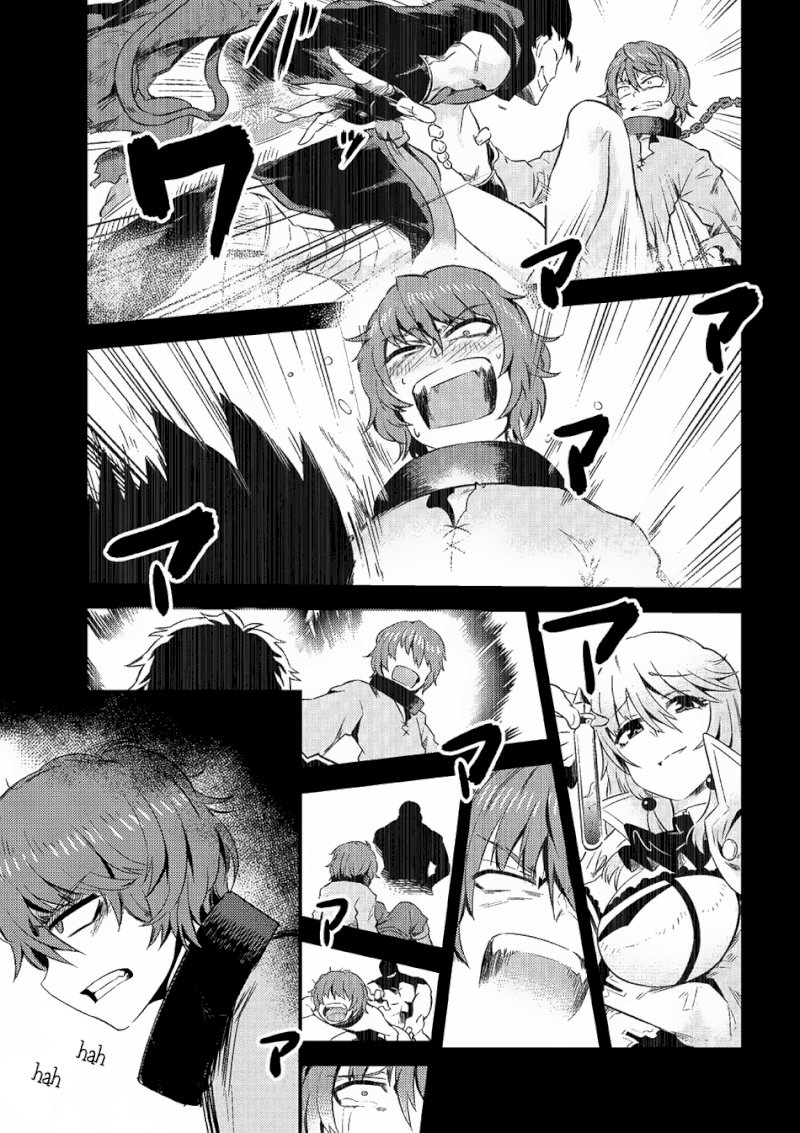 Kaifuku Jutsushi no Yarinaoshi Chapter 5.1 Page 7