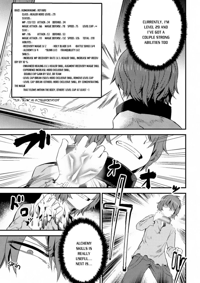 Kaifuku Jutsushi no Yarinaoshi Chapter 5.1 Page 9