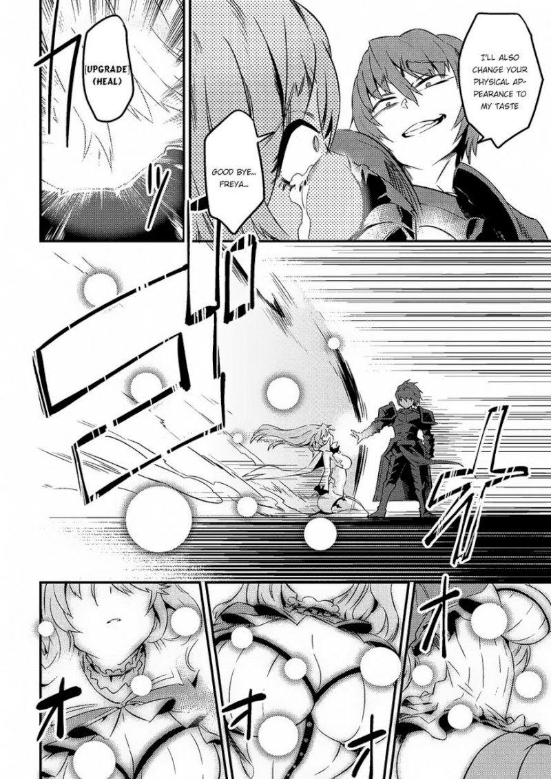 Kaifuku Jutsushi no Yarinaoshi Chapter 6.1 Page 17