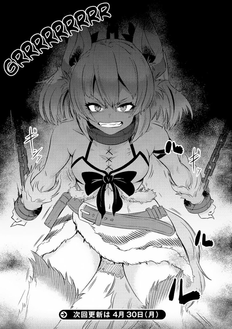 Kaifuku Jutsushi no Yarinaoshi Chapter 6.2 Page 17