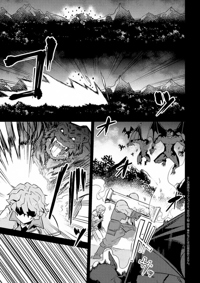 Kaifuku Jutsushi no Yarinaoshi Chapter 7.1 Page 2