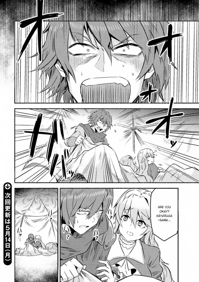 Kaifuku Jutsushi no Yarinaoshi Chapter 7.1 Page 25
