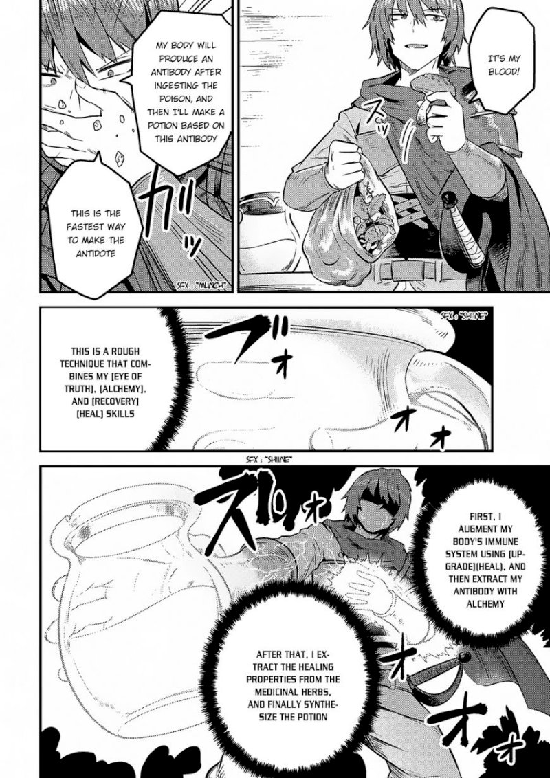Kaifuku Jutsushi no Yarinaoshi Chapter 7.2 Page 11