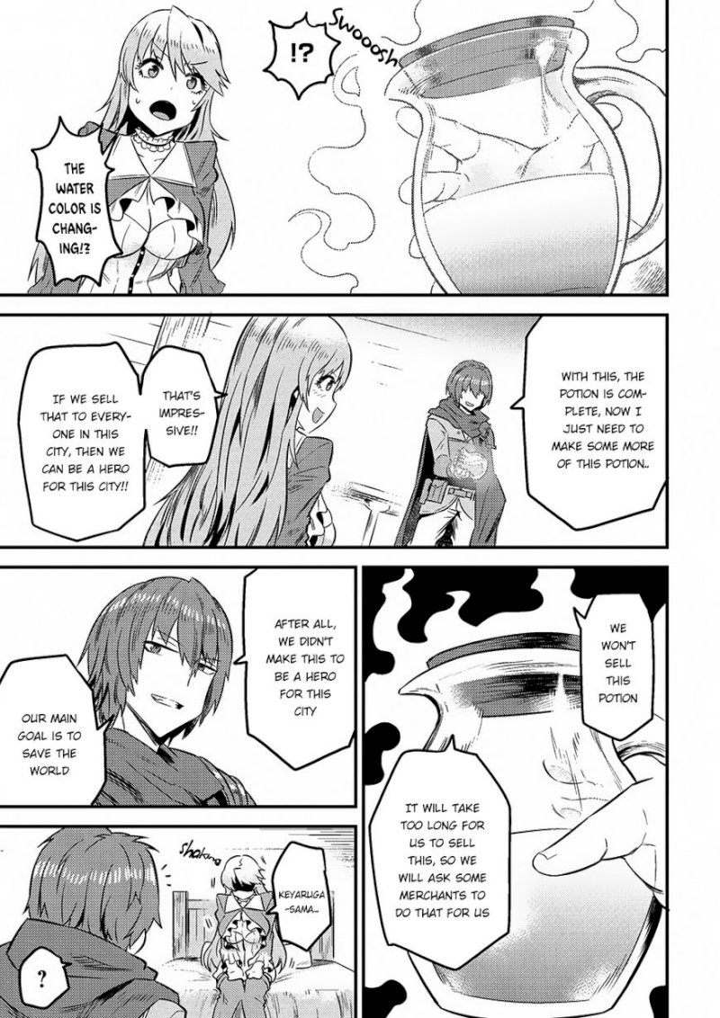 Kaifuku Jutsushi no Yarinaoshi Chapter 7.2 Page 12