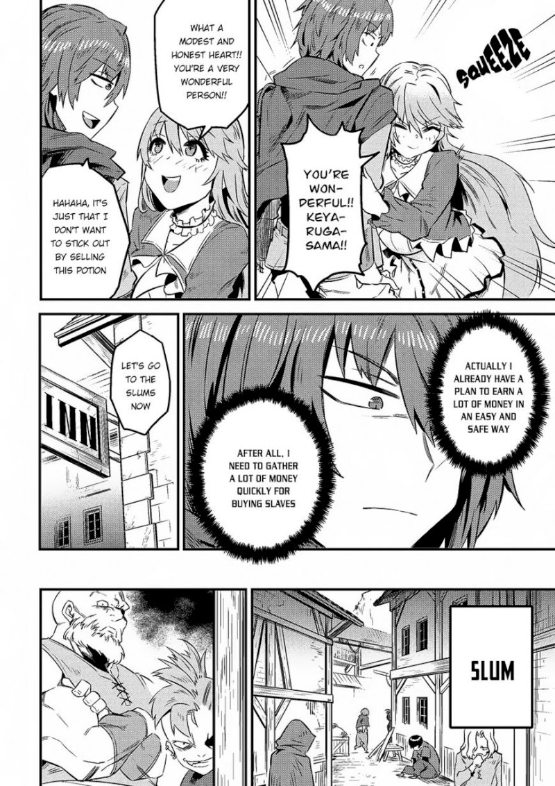 Kaifuku Jutsushi no Yarinaoshi Chapter 7.2 Page 13