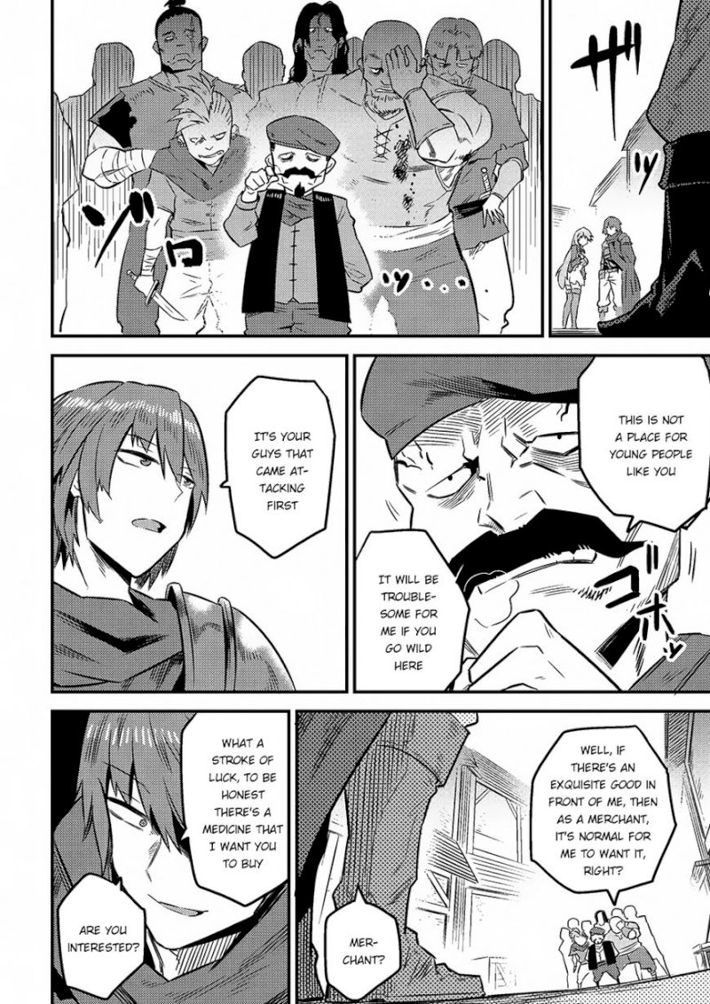 Kaifuku Jutsushi no Yarinaoshi Chapter 7.2 Page 17
