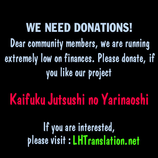 Kaifuku Jutsushi no Yarinaoshi Chapter 7.2 Page 22