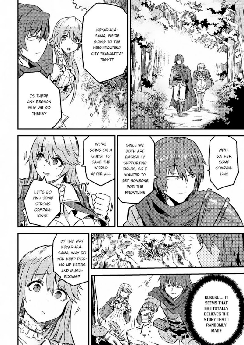Kaifuku Jutsushi no Yarinaoshi Chapter 7.2 Page 5