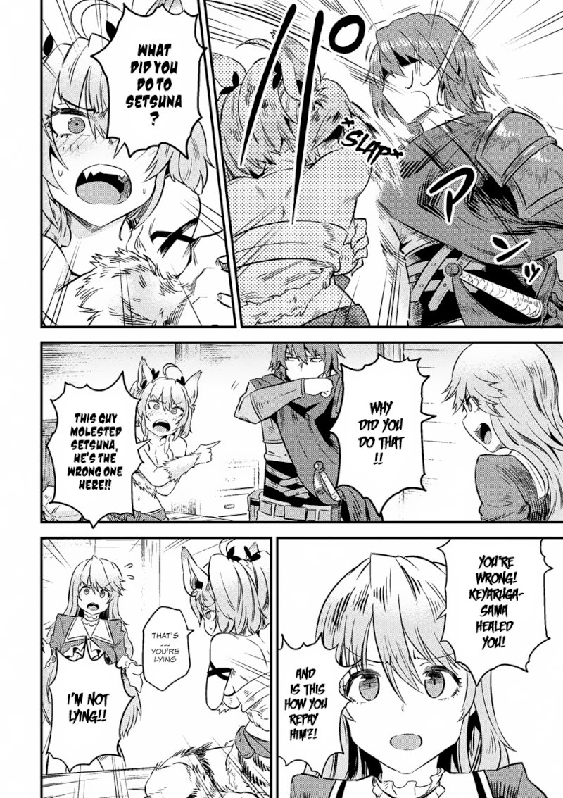 Kaifuku Jutsushi no Yarinaoshi Chapter 8.1 Page 11