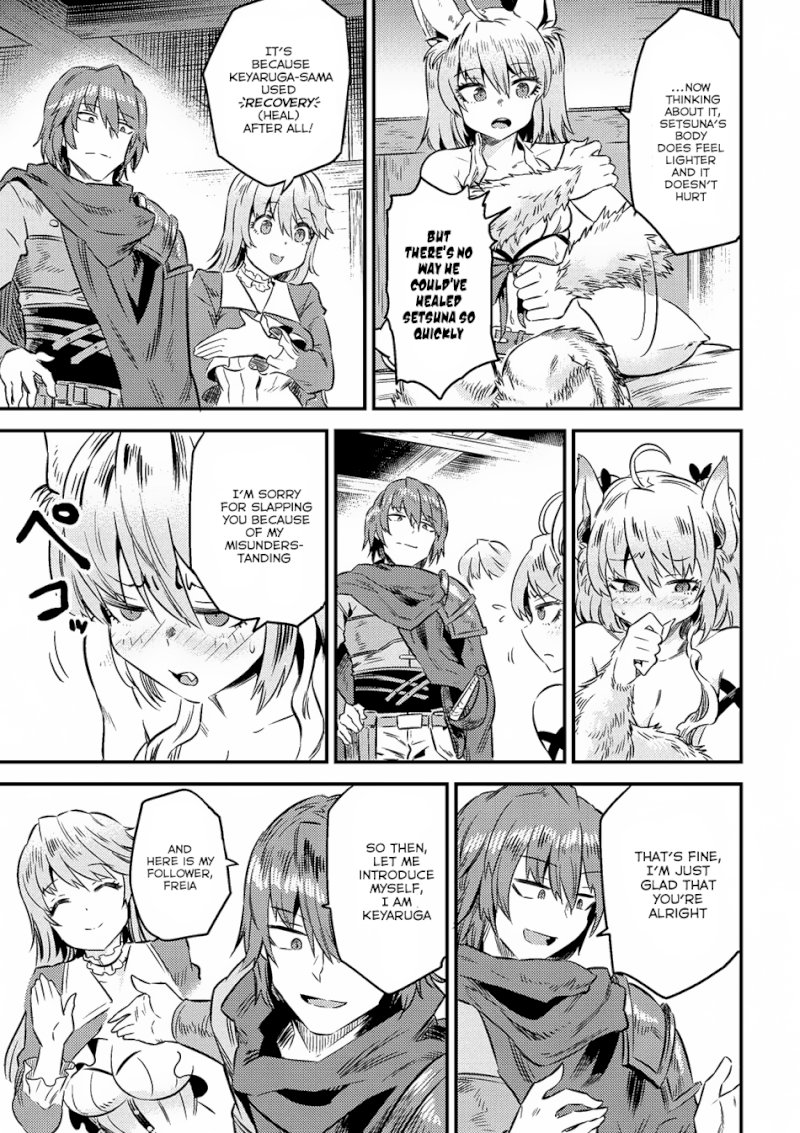 Kaifuku Jutsushi no Yarinaoshi Chapter 8.1 Page 12
