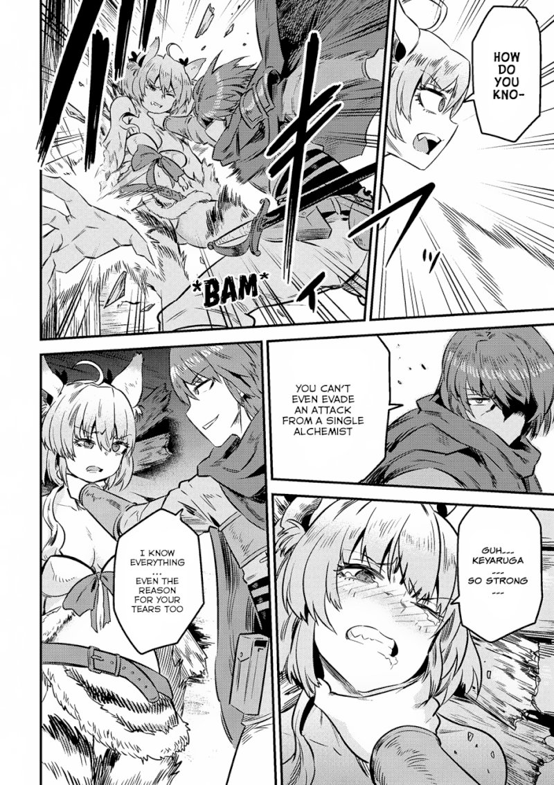 Kaifuku Jutsushi no Yarinaoshi Chapter 8.1 Page 15