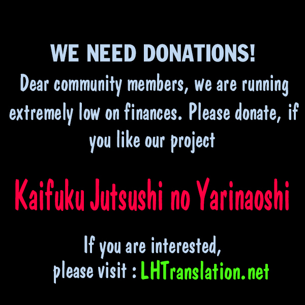 Kaifuku Jutsushi no Yarinaoshi Chapter 8.1 Page 21