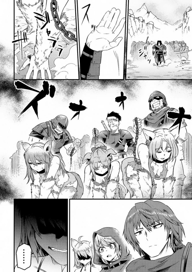 Kaifuku Jutsushi no Yarinaoshi Chapter 8.2 Page 15