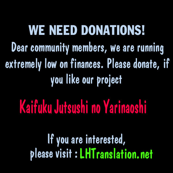 Kaifuku Jutsushi no Yarinaoshi Chapter 8.2 Page 22