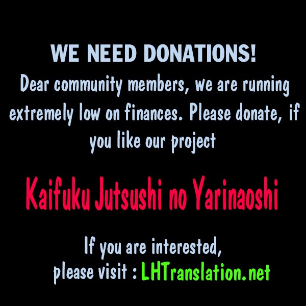 Kaifuku Jutsushi no Yarinaoshi Chapter 9.1 Page 22