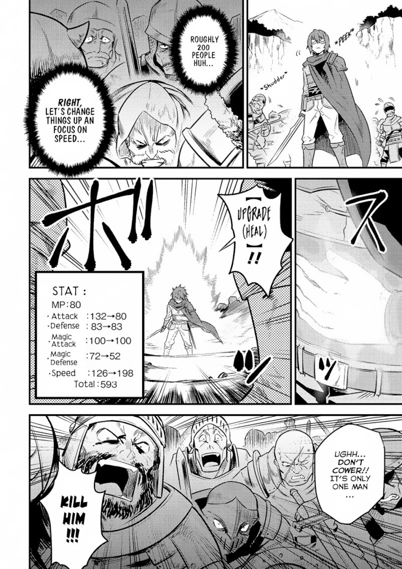 Kaifuku Jutsushi no Yarinaoshi Chapter 9.1 Page 4