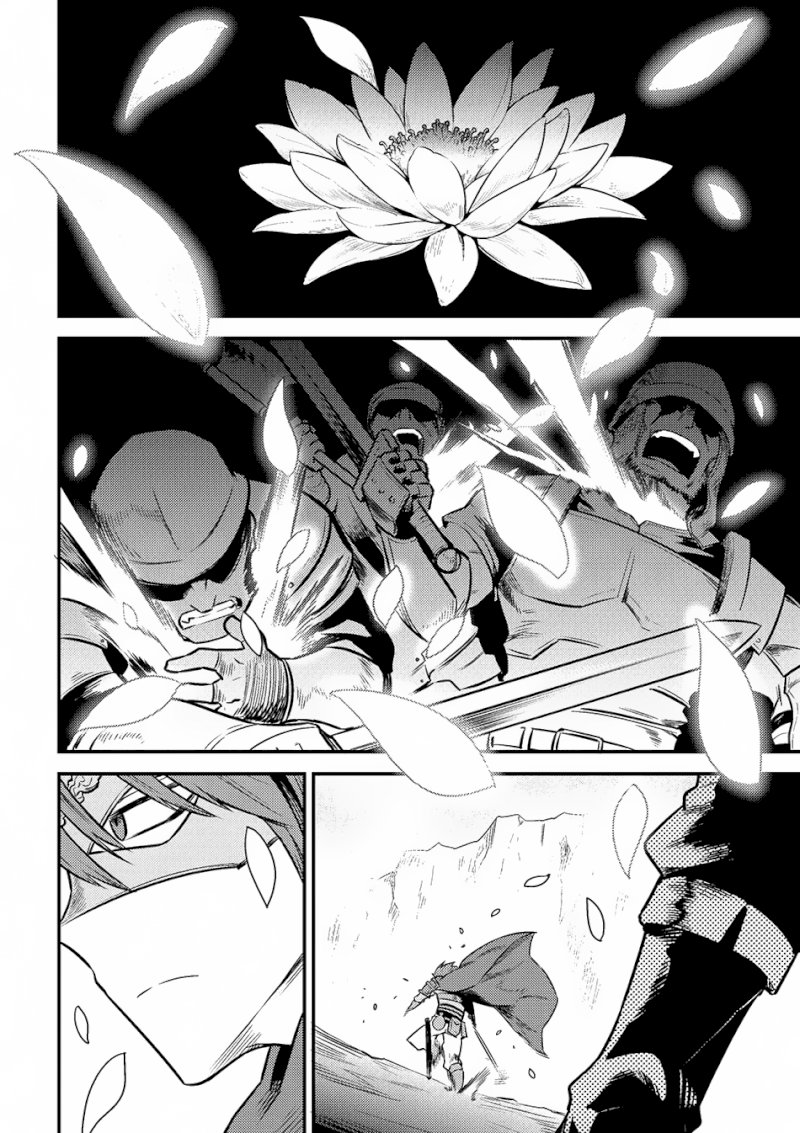 Kaifuku Jutsushi no Yarinaoshi Chapter 9.1 Page 6