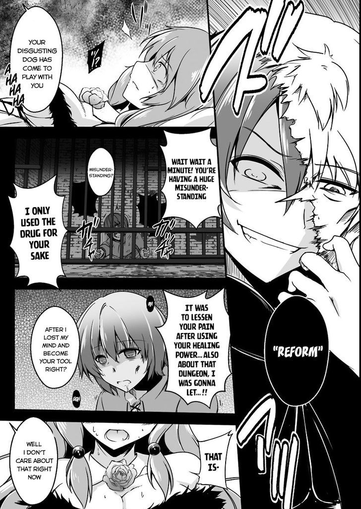 Kaifuku Jutsushi no Yarinaoshi Chapter 1 Page 10