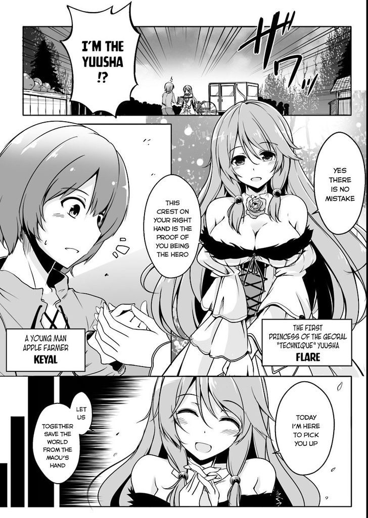 Kaifuku Jutsushi no Yarinaoshi Chapter 1 Page 4