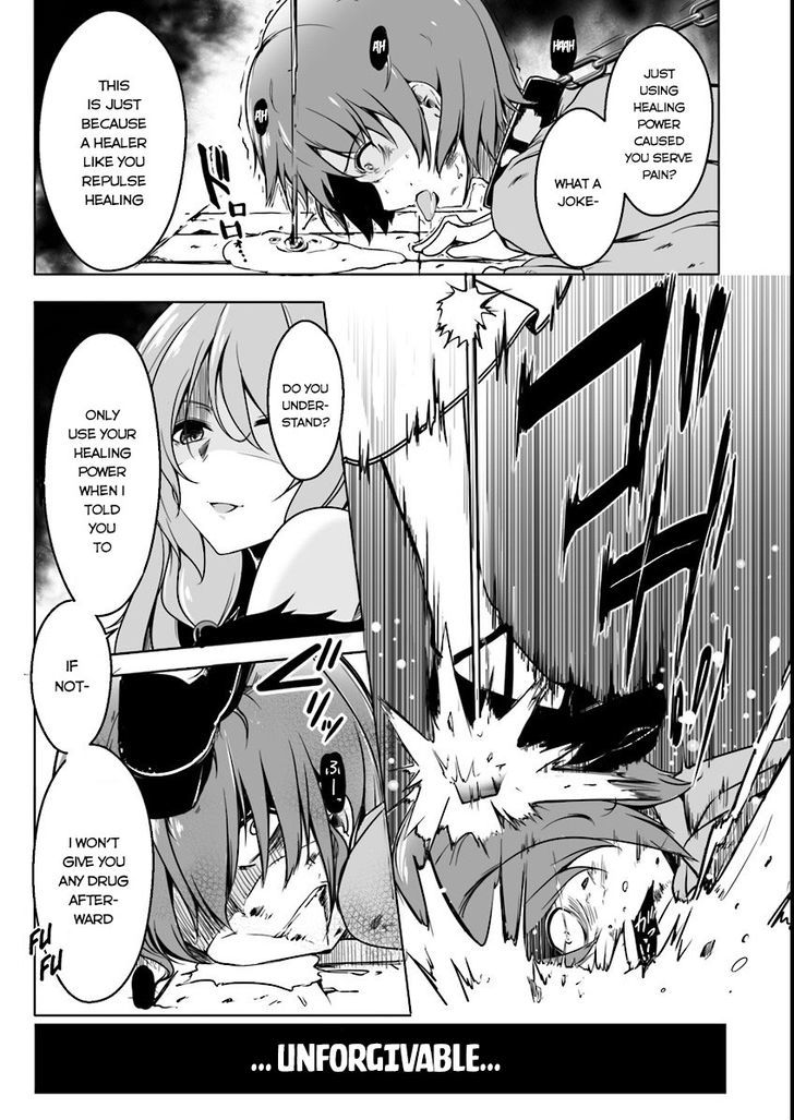 Kaifuku Jutsushi no Yarinaoshi Chapter 1 Page 6