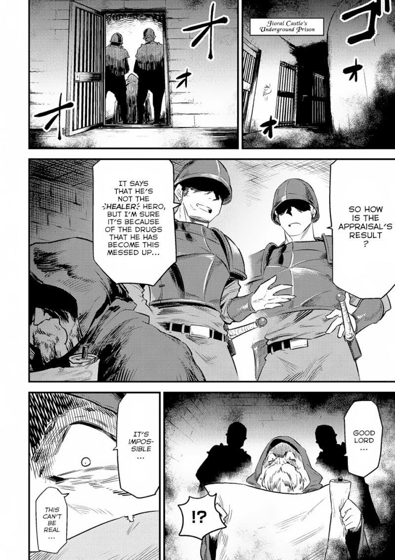 Kaifuku Jutsushi no Yarinaoshi Chapter 9.2 Page 27