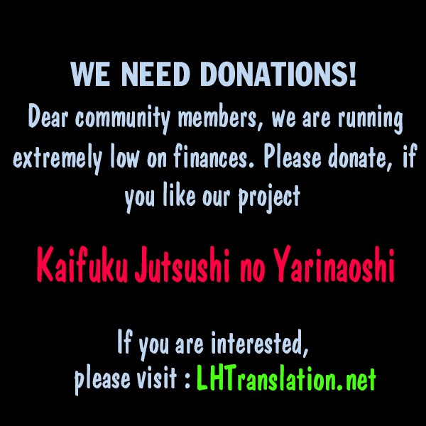 Kaifuku Jutsushi no Yarinaoshi Chapter 9.2 Page 29