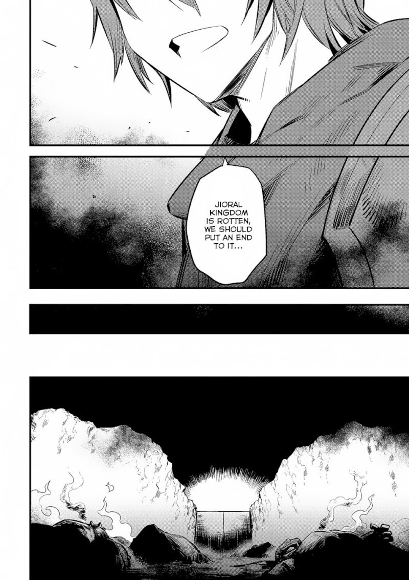 Kaifuku Jutsushi no Yarinaoshi Chapter 9.2 Page 7